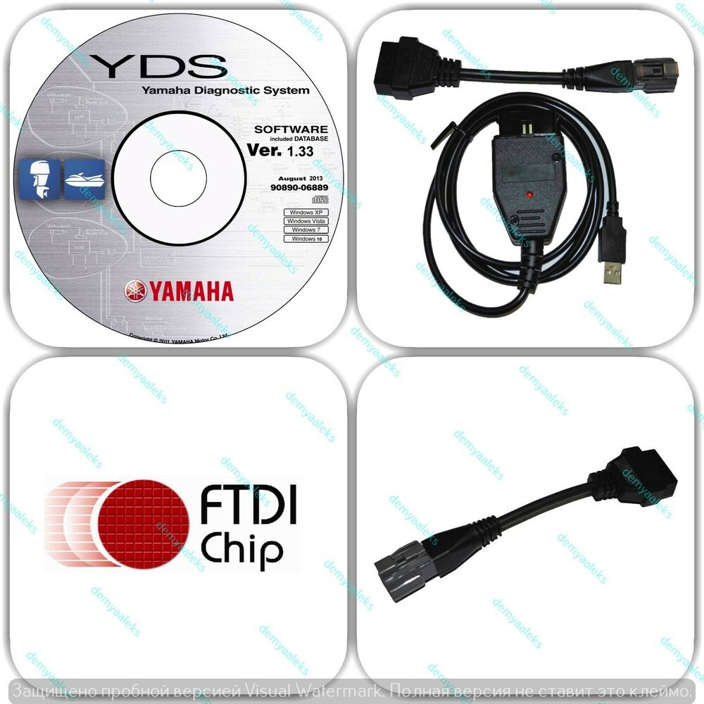 yamaha outboard diagnostic software download